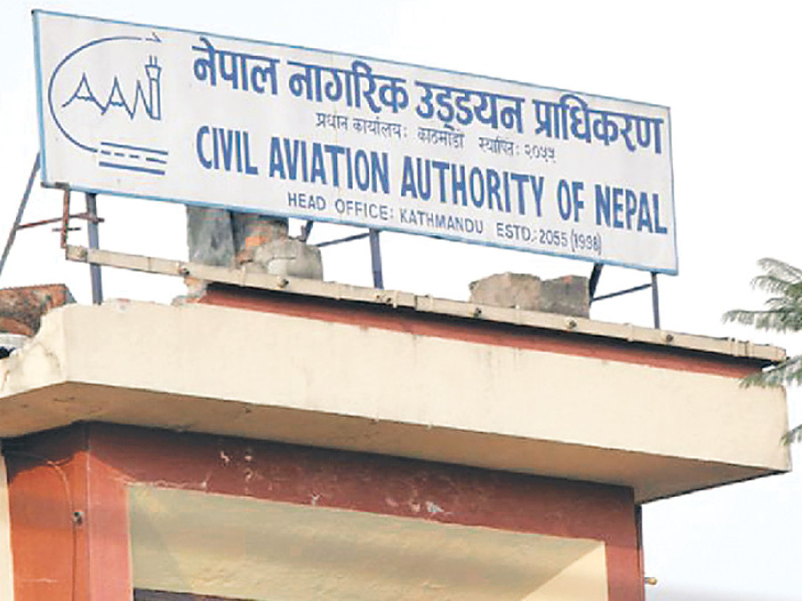 Caan to reacquire land for expansion of TIA