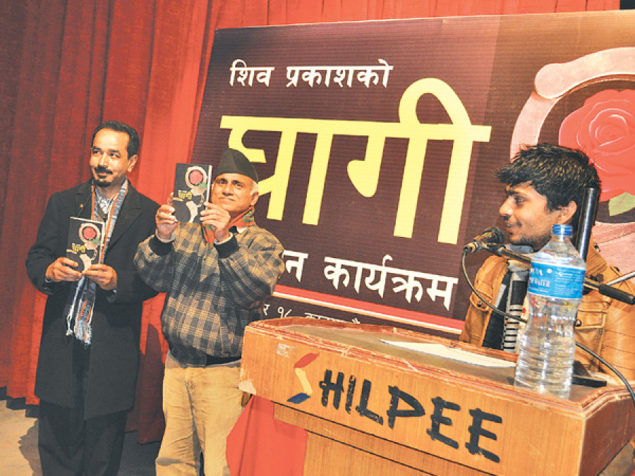 Shiva Prakash’s Ghagi released