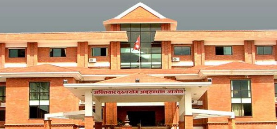 CIAA files graft charge against ex-under secretary Dhungana