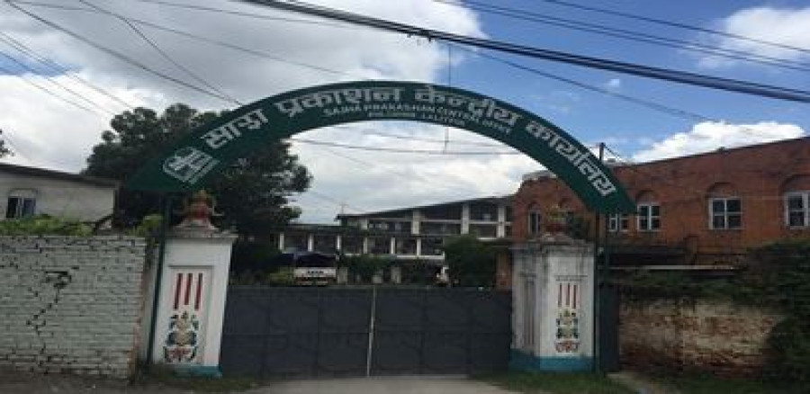 Debt-ridden Sajha tables revival plan