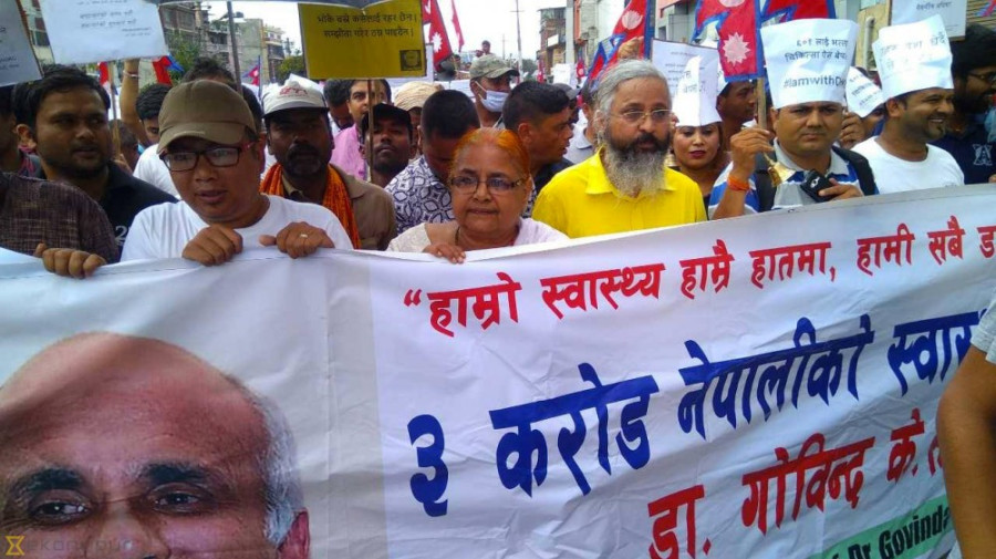 Rally organised in Capital in support of Dr Govinda KC 