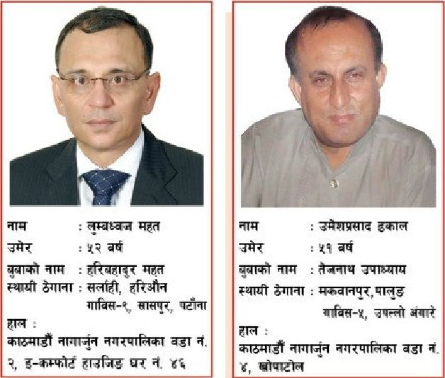 CIAA issues notice seeking arrest of ‘absconding’ TSC officials