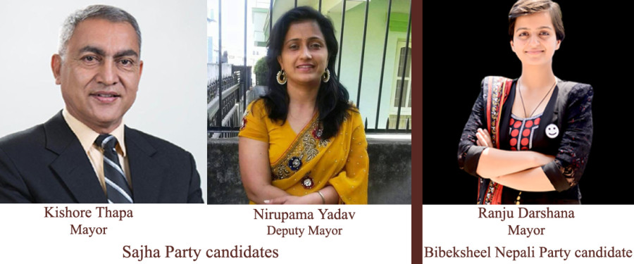 Local level polls: Filing of nomination begins in province 3, 4 and 6