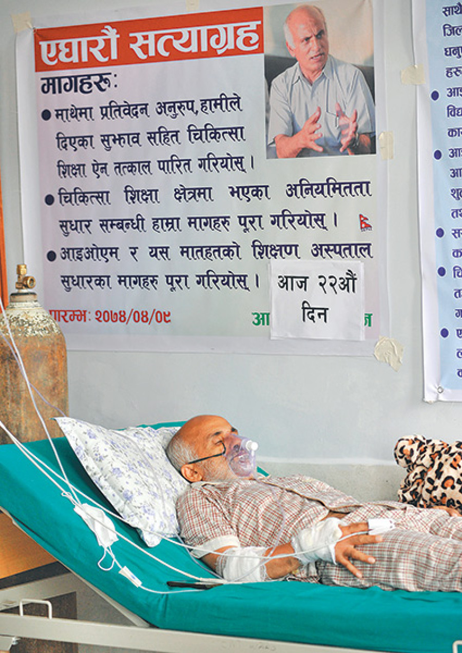Parties bicker as Dr KC’s health deteriorates