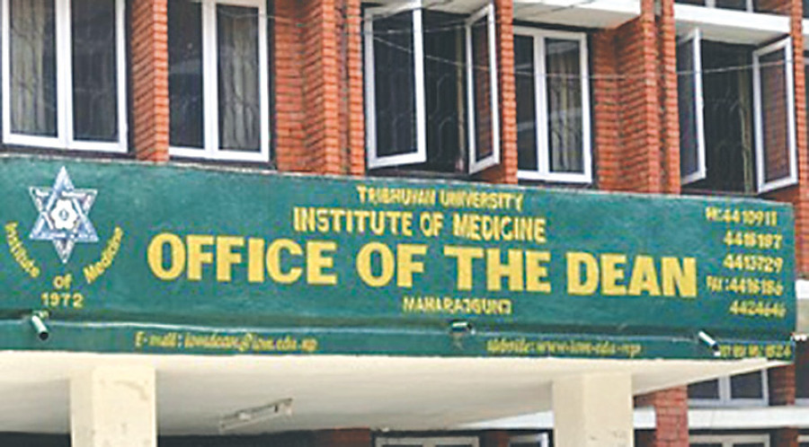 IoM to seek police help to conduct MBBS test