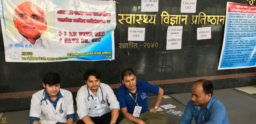 Docs begin relay hunger strike in Dharan to express solidarity with Dr KC