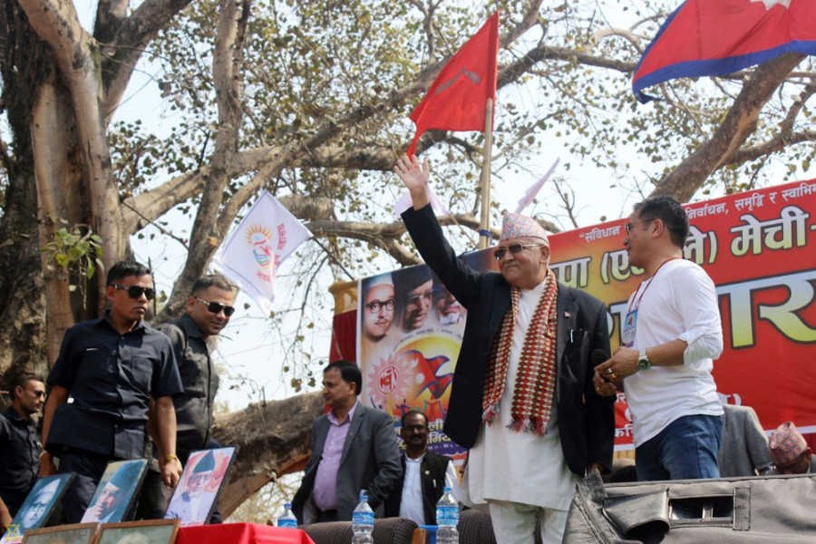 Date for local elections announced under UML’s direction: Oli 