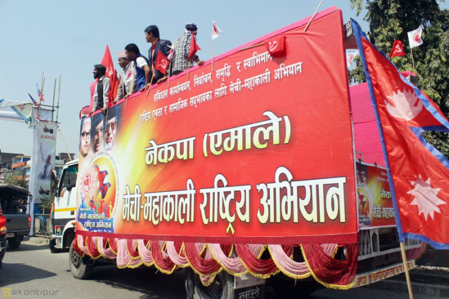 UML puts off Mechi-Mahakali campaign in Province No. 2