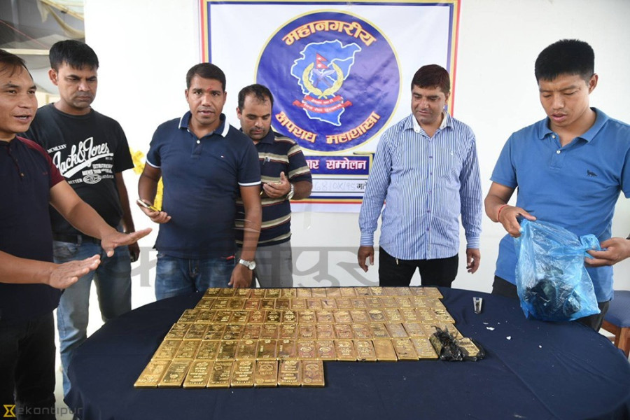 88 kg gold smuggled in collusion with APF personnel: Police