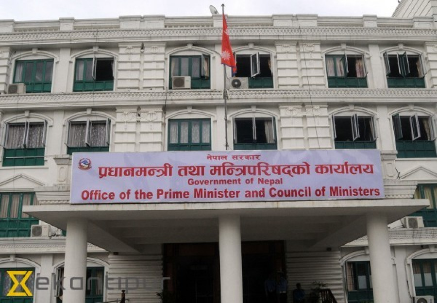 5-member CDC formed under former Justice