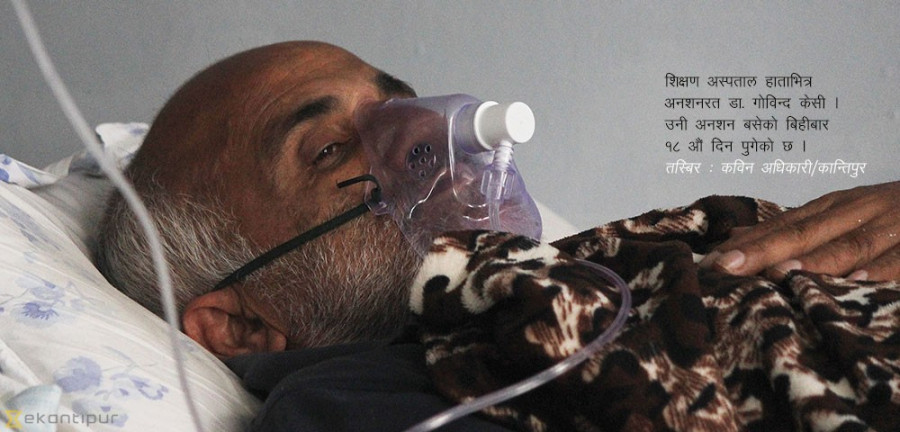 Health Secy fears Dr KC could be physically unwell
