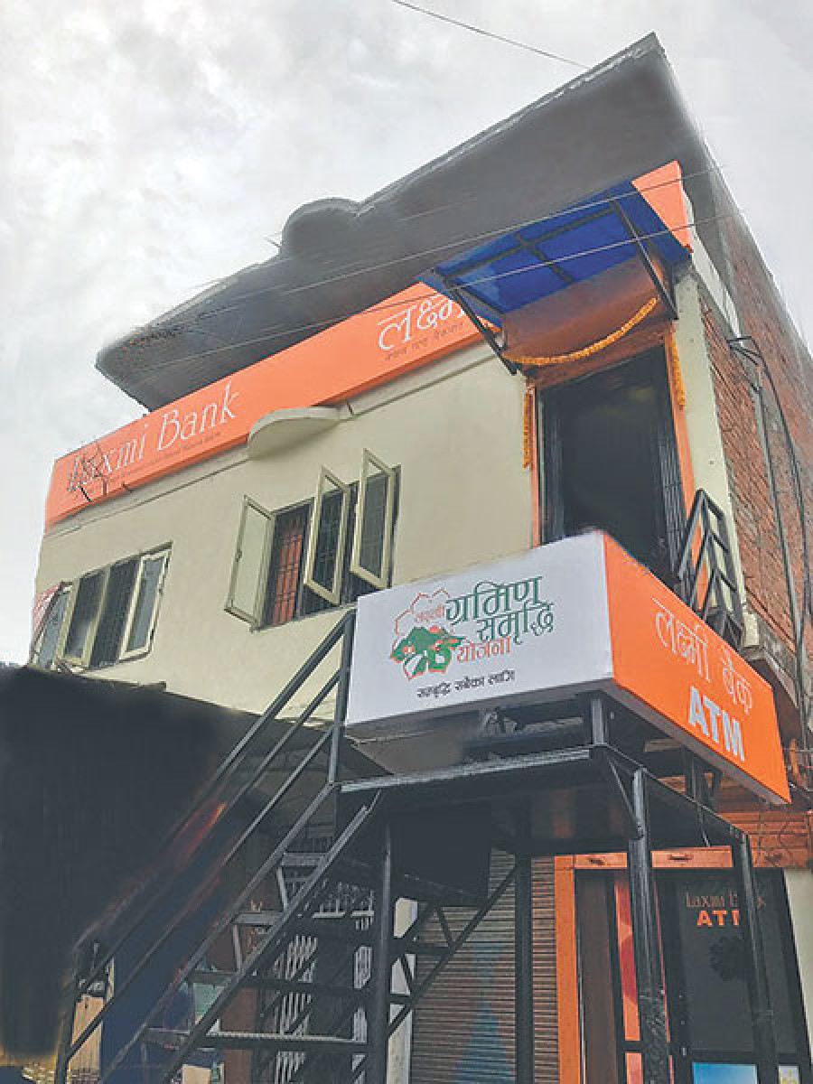 Laxmi Bank opens its 69th branch