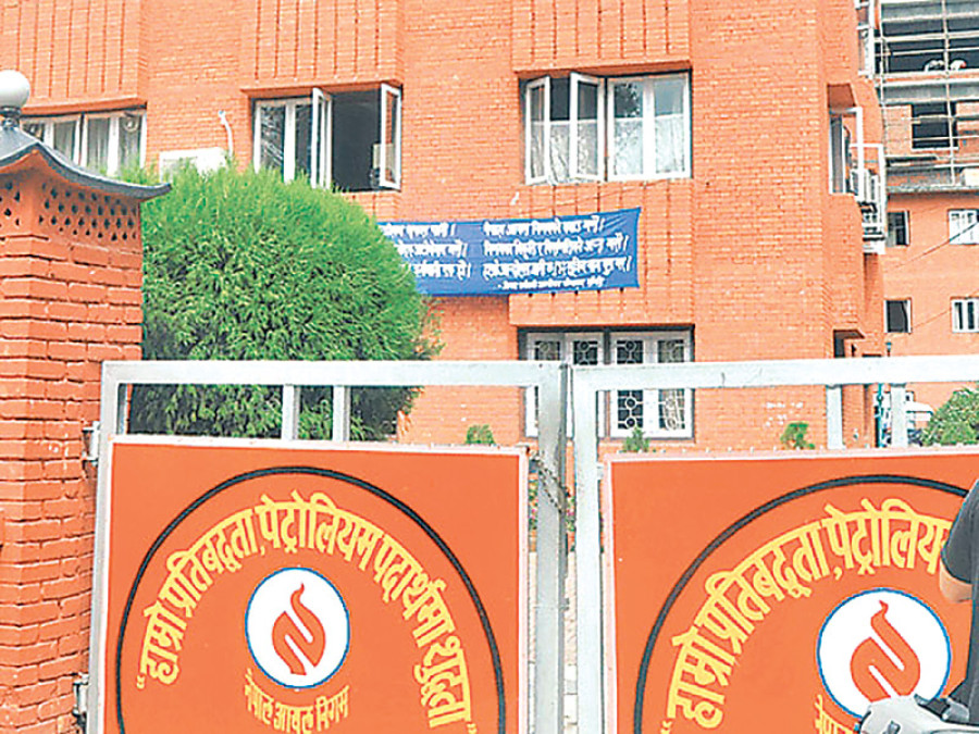 Barred from hiking prices, NOC slips into red