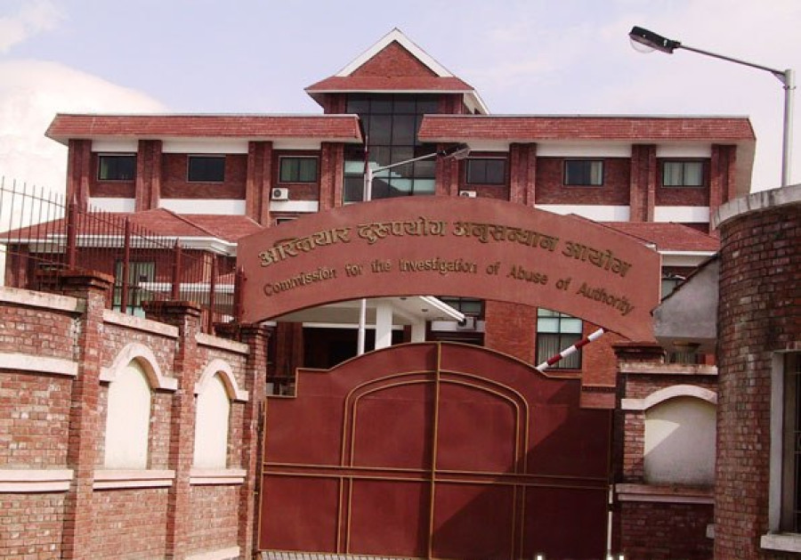 CIAA directs TU for administrative reform