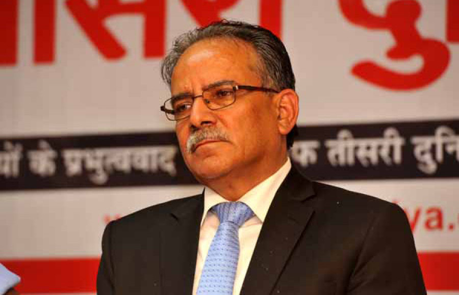 PM Dahal to address Parliament today