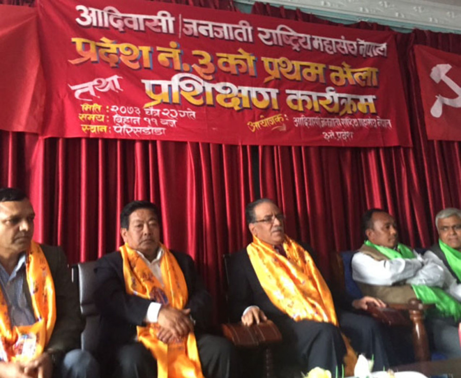 Only status-quoist forces are against elections: PM Dahal