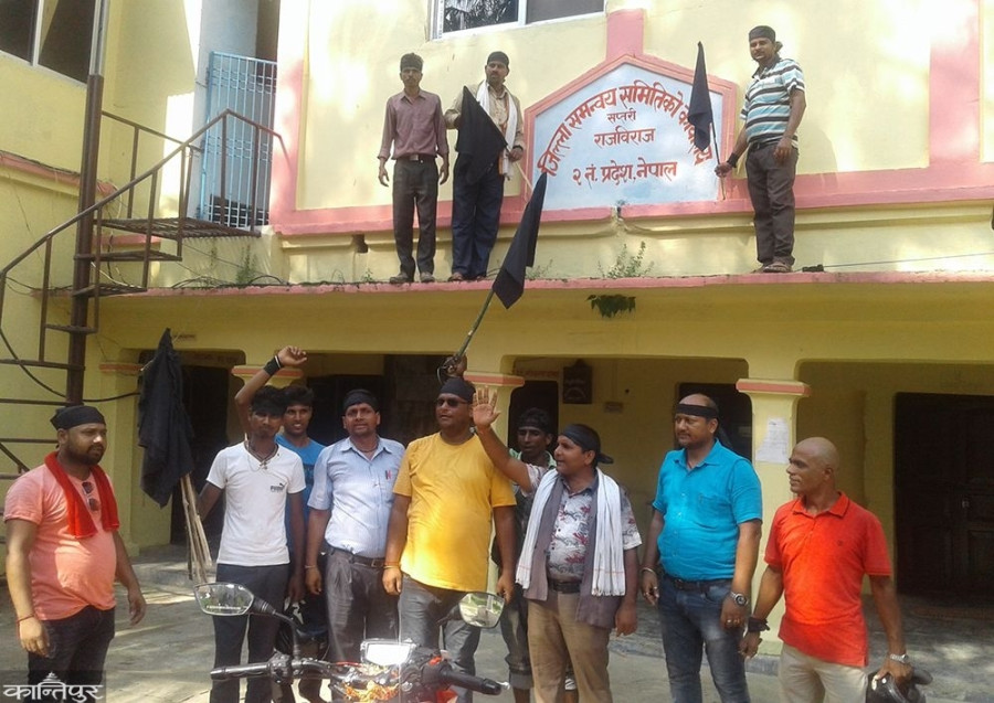 RJPN places black flags at govt offices