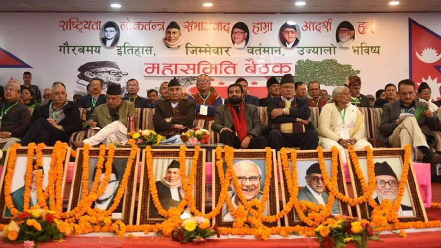 NC Mahasamiti meet begins