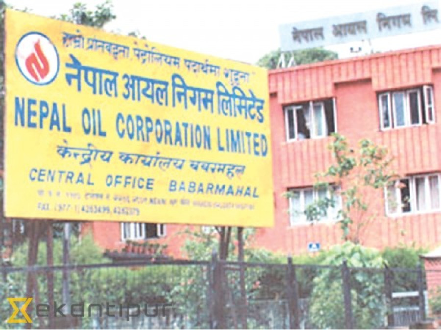 NOC hikes prices of petro products 