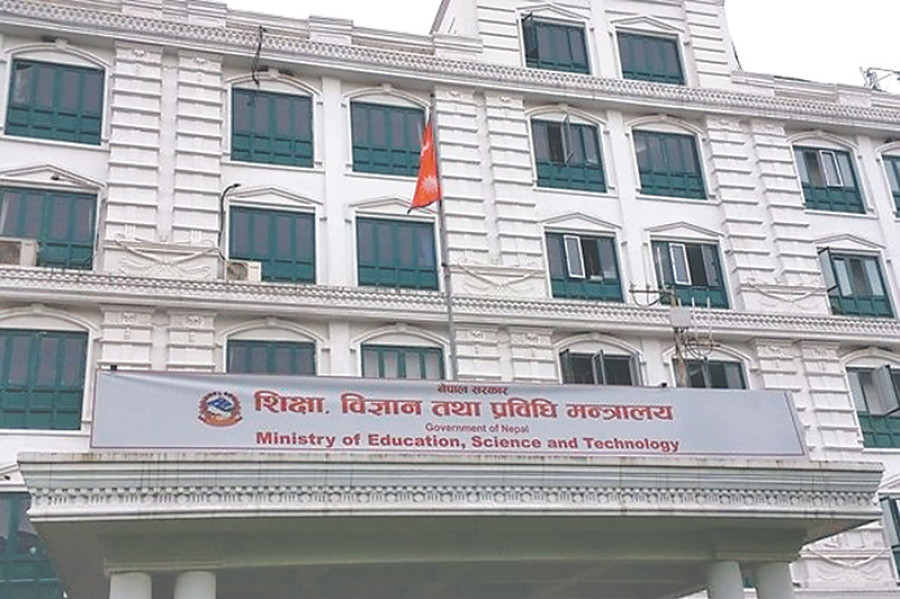 Image result for ministry of education nepal