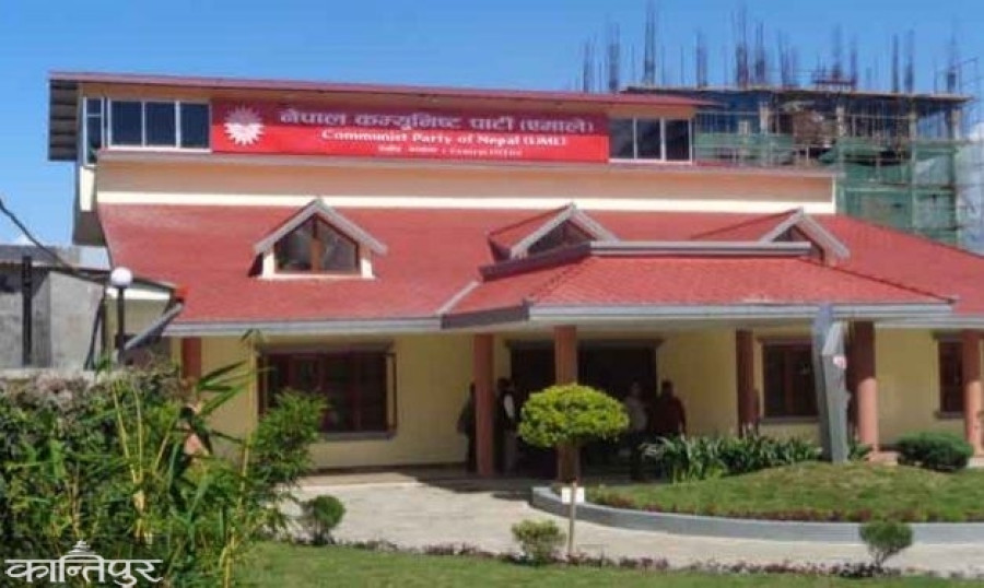CPN-UML standing committee fails to pick chief ministers, ministers 