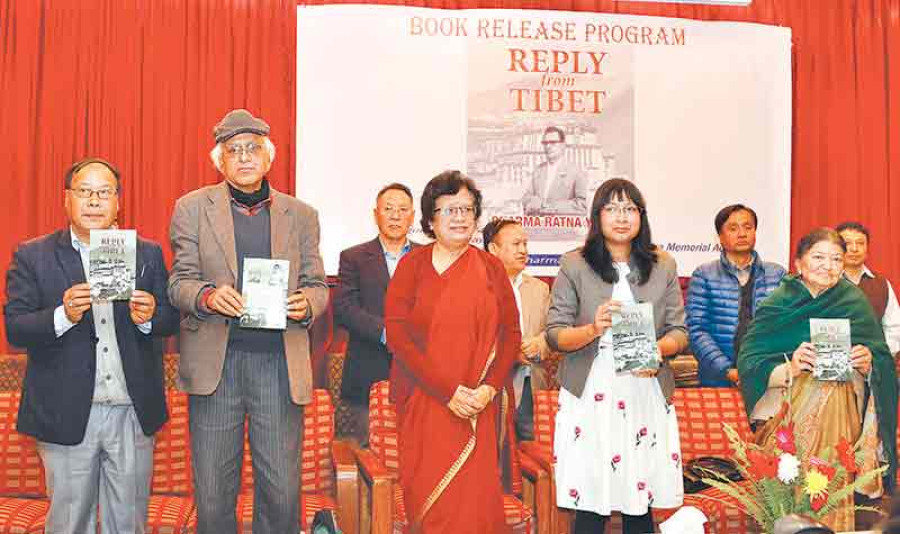 Reply from Tibet launched