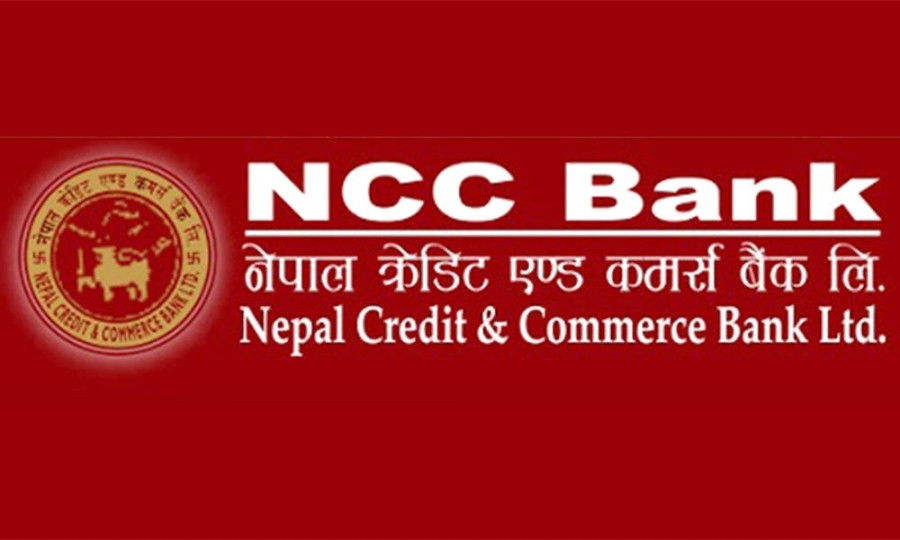 NCC Bank board member among 13 held for financial irregularities