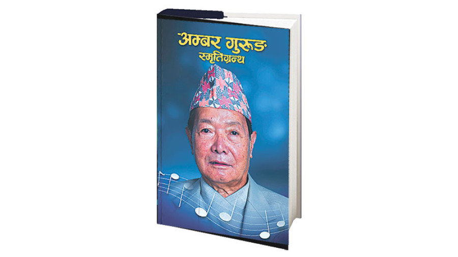 Amber Gurung’s unpublished works launched