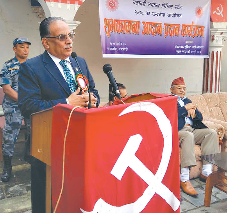 Time to shift up a gear: Dahal