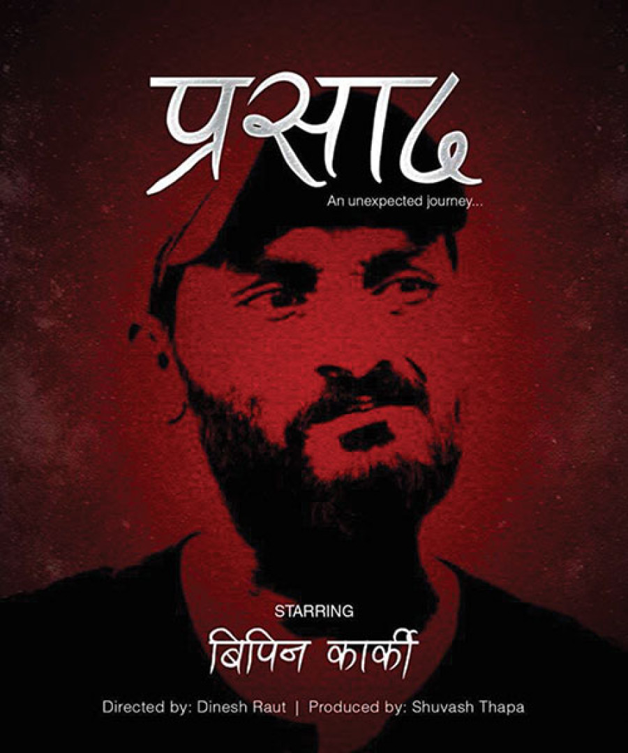 Breaking the typecast