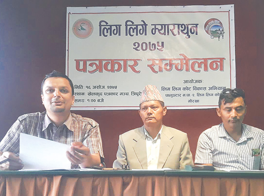 Traditional Liglige Race set for Oct 14