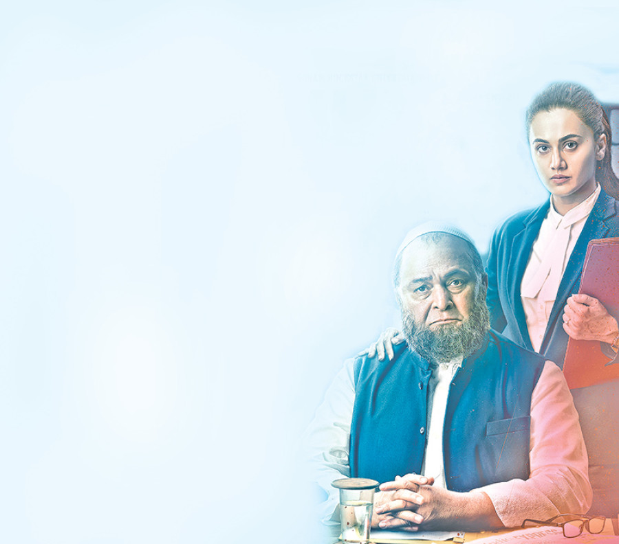 An illusion of harmony