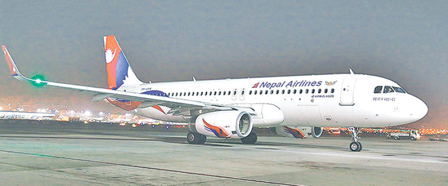 Landing rights at any airport except Haneda, says Japan