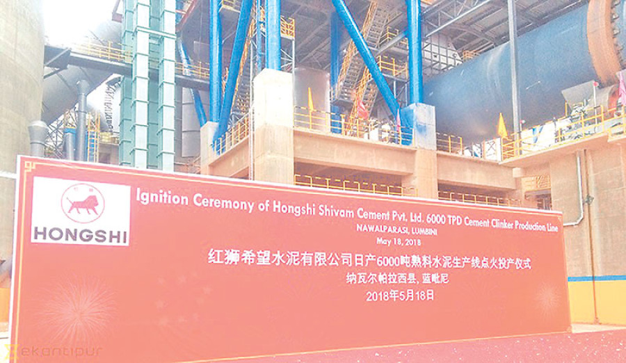 Shivam Cement’s IPO set to be a milestone