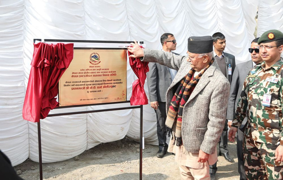 Country will strive on the path to rapid development: PM Oli 