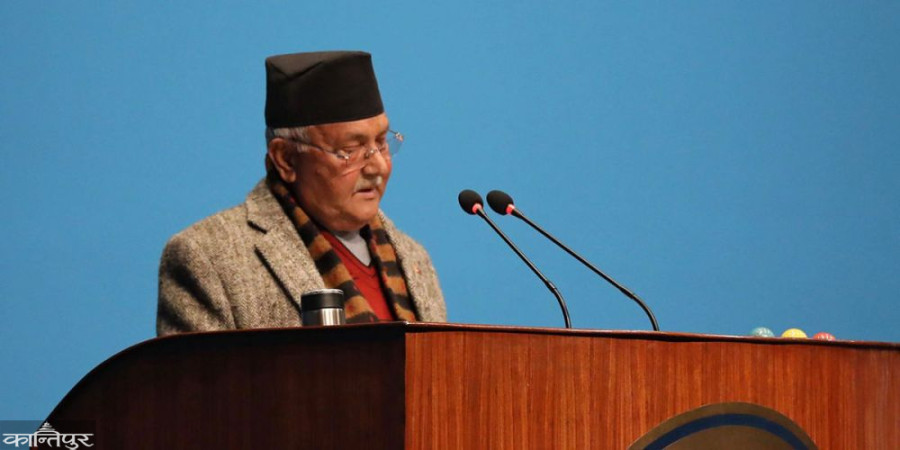 Government will investigate the money kept in foreign banks: PM Oli