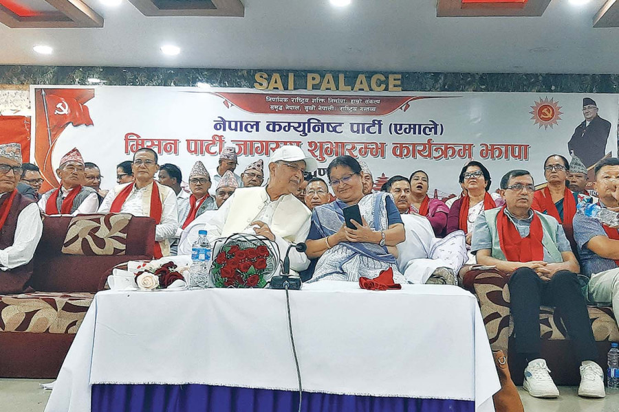 UML dissidents embrace the ‘awara’ label, launch ‘Awara Campaign’
