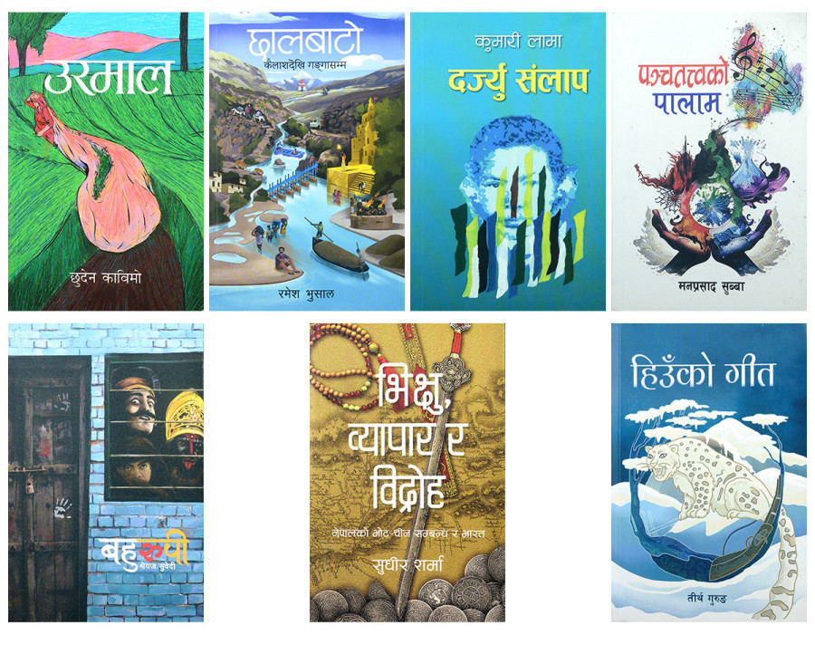 Seven books shortlisted for Madan Puraskar 2081