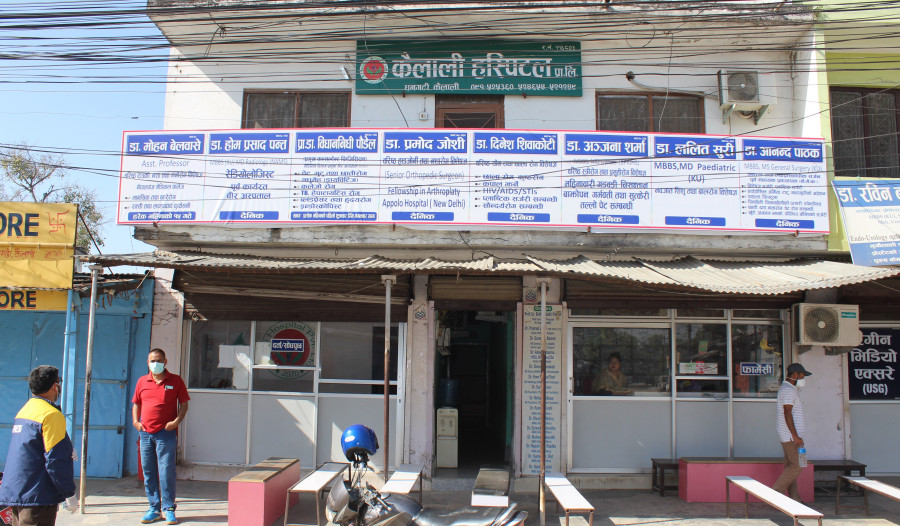  Private hospitals in Dhangadhi start partial health services