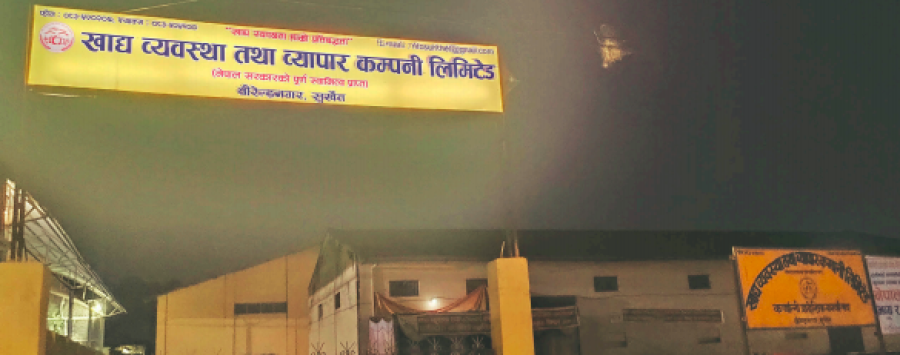 Food Management and Trading Company Ltd still undecided on a legal case to file against Mugu rice supplier