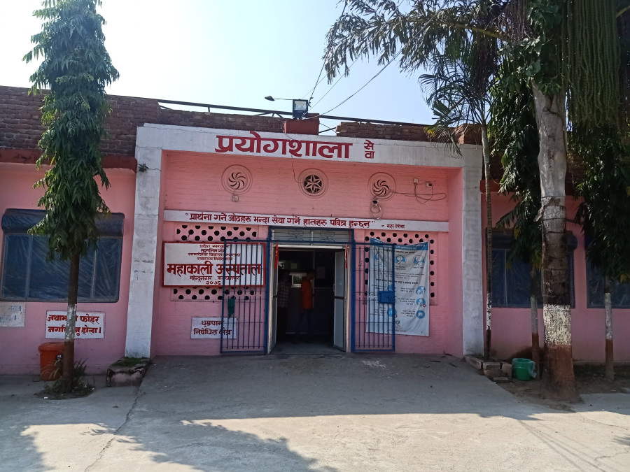 PCR machine lies unused for lack of supportive equipment in Bhimdatta