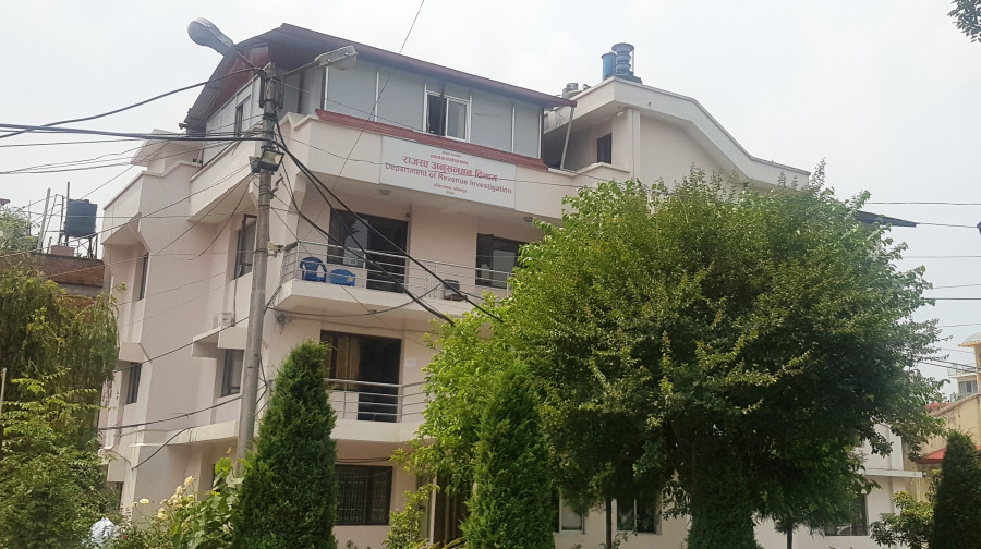 Revenue Investigation body issues public notice to firms involved in suspicious transactions 