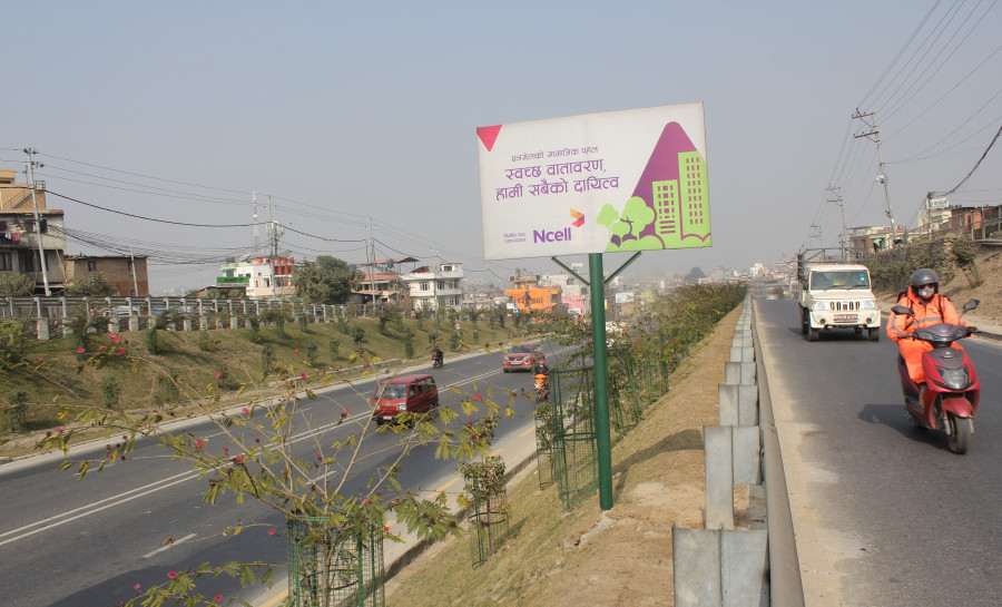 Ncell takes responsibility for greening a section of the Ring Road