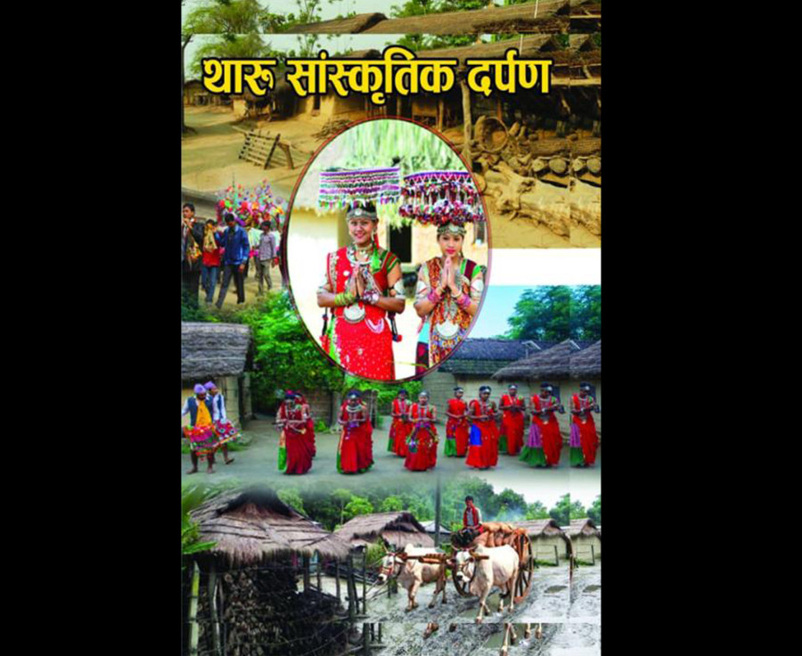 Book on Tharu culture published