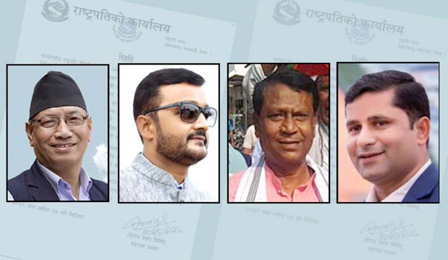 Prime minister sacks four Janata Samajbadi ministers