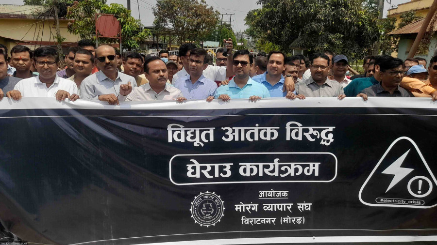 Industrialists in eastern Nepal protest against power cuts