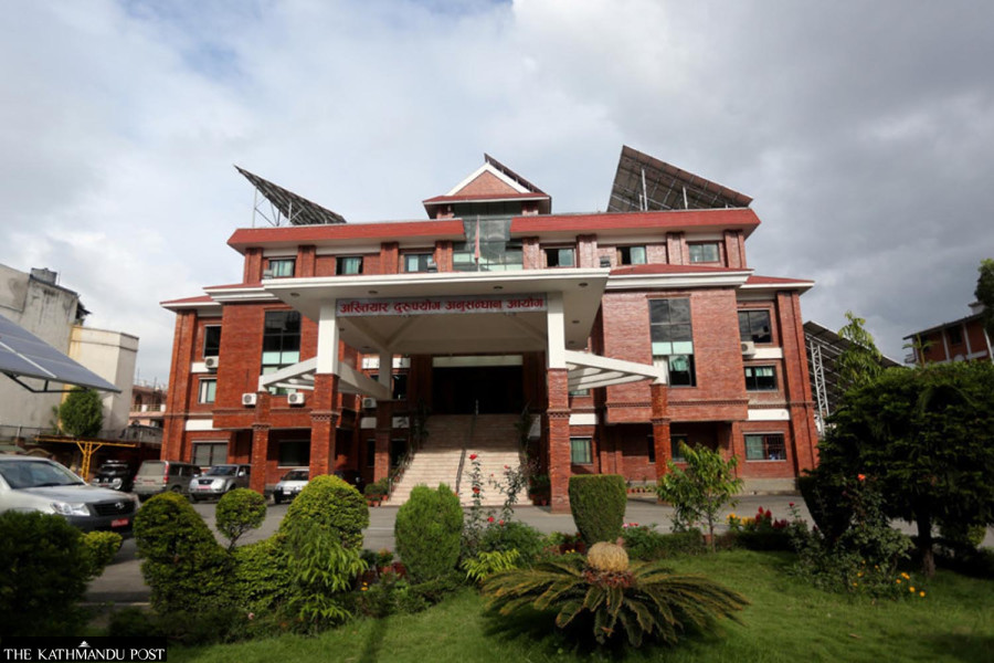 Graft case filed against National Land Commission officer