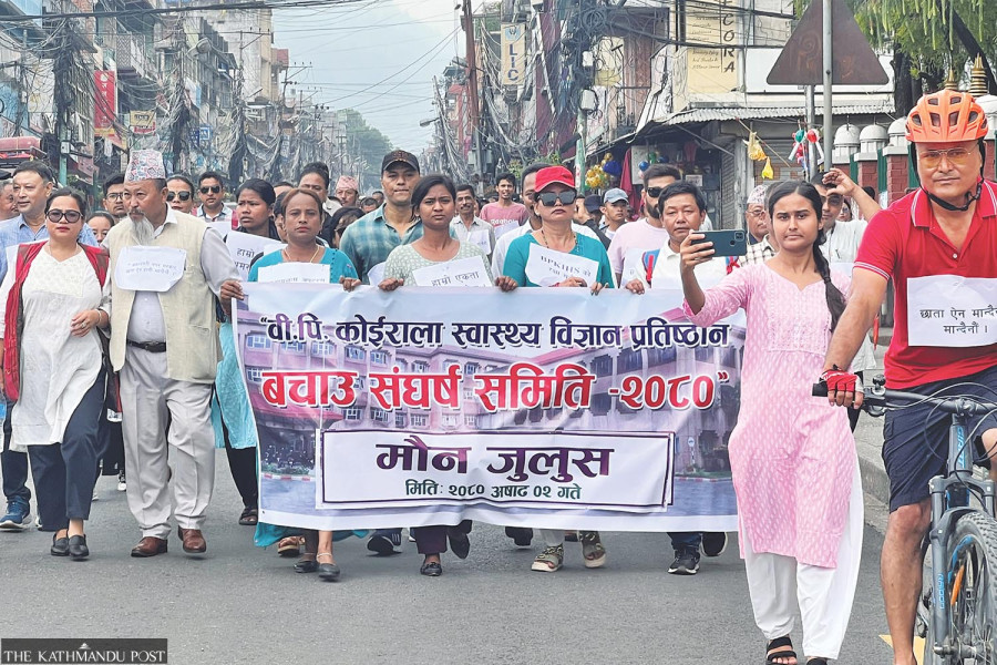 Protest in Dharan against ‘umbrella law’ plan to integrate health academies