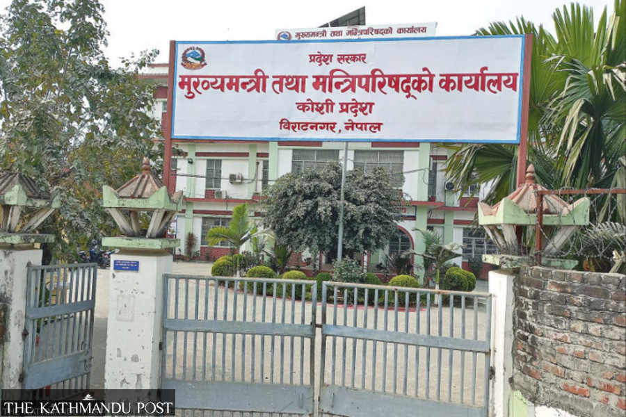 Koshi government issues budget ordinance