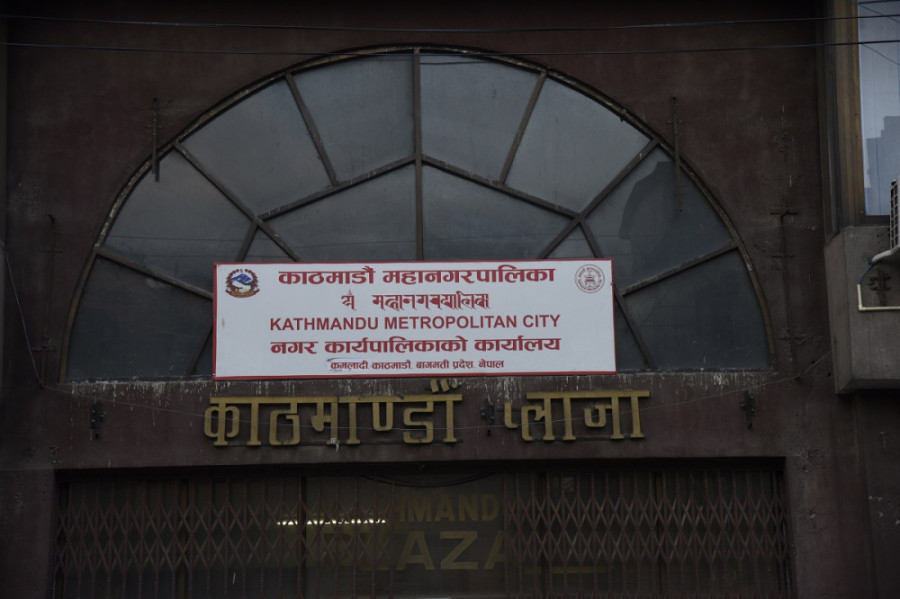 Kathmandu schools barred from appointing discipline in-charge